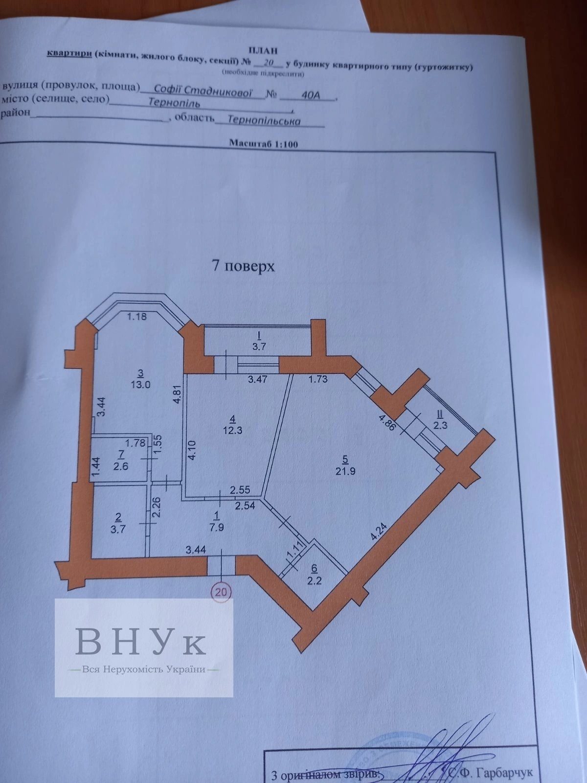 Продаж квартири. 2 rooms, 70 m², 7th floor/9 floors. Стадникової С. вул., Тернопіль. 
