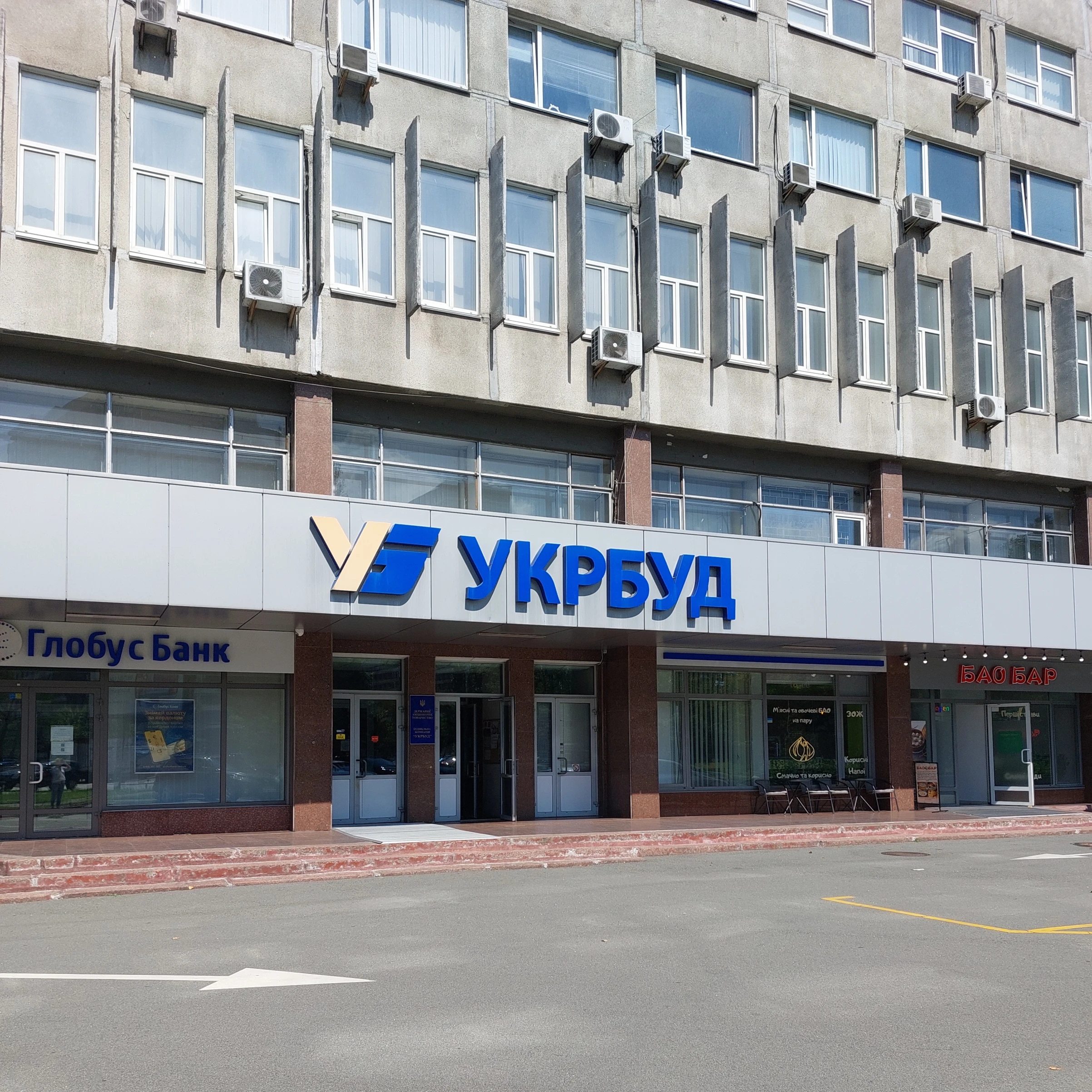 23, Vul. Sverstyuka Yevhena, Kyiv