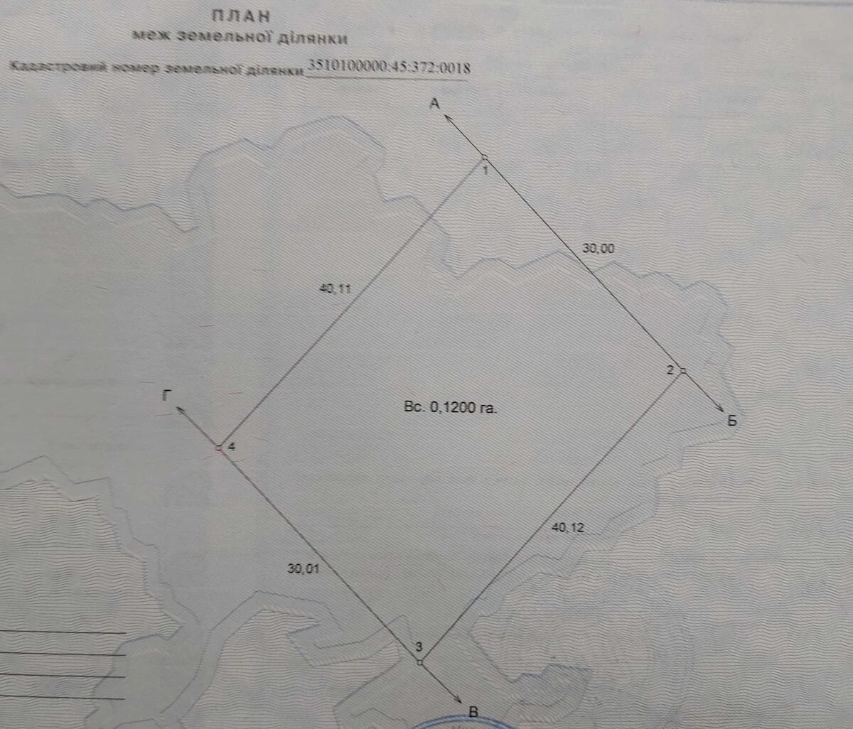 Land for sale for residential construction. Подільський (ленінський), Kropyvnytskyy. 