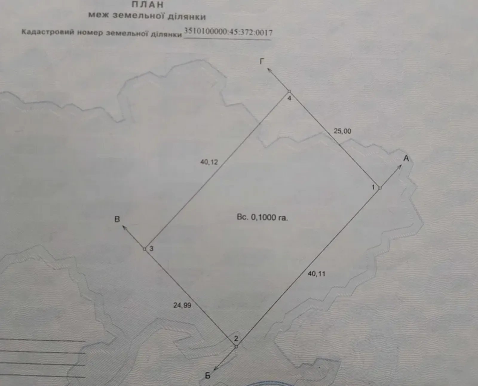 Land for sale for residential construction. Подільський (ленінський), Kropyvnytskyy. 