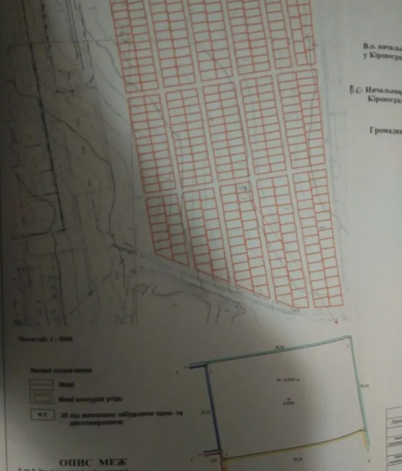 Land for sale for residential construction. Фортечний (кіровський), Kropyvnytskyy. 