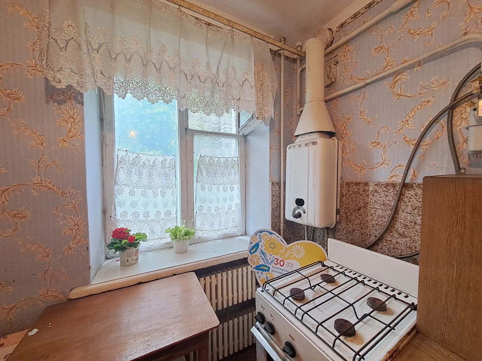 Продаж квартири. 1 room, 295 m², 1st floor/5 floors. Винниченка В. вул., Тернопіль. 