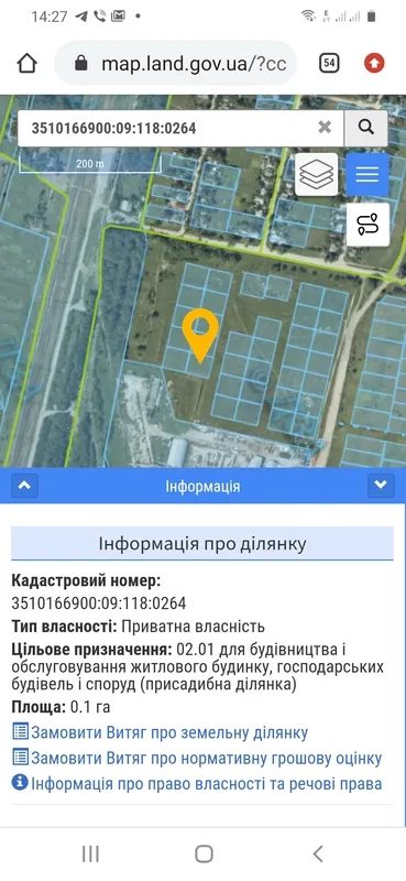 Land for sale for residential construction. AN Kupy Dim , Kropyvnytskyy. 