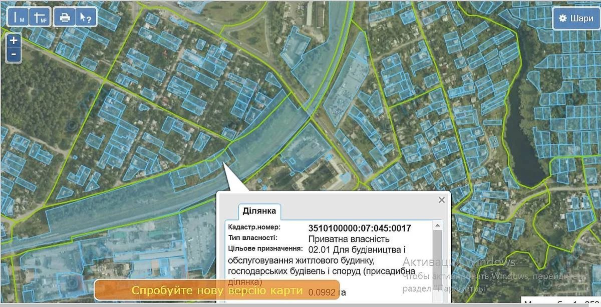 Land for sale for residential construction. AN Kupy Dim , Kropyvnytskyy. 