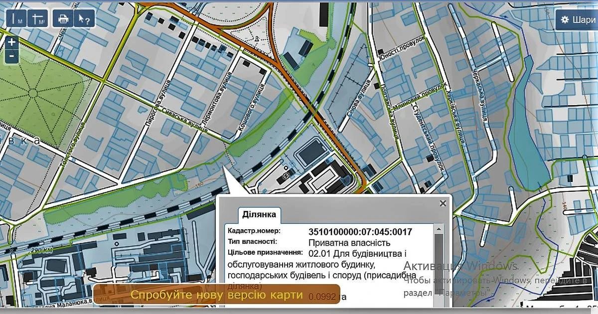 Land for sale for residential construction. AN Kupy Dim , Kropyvnytskyy. 