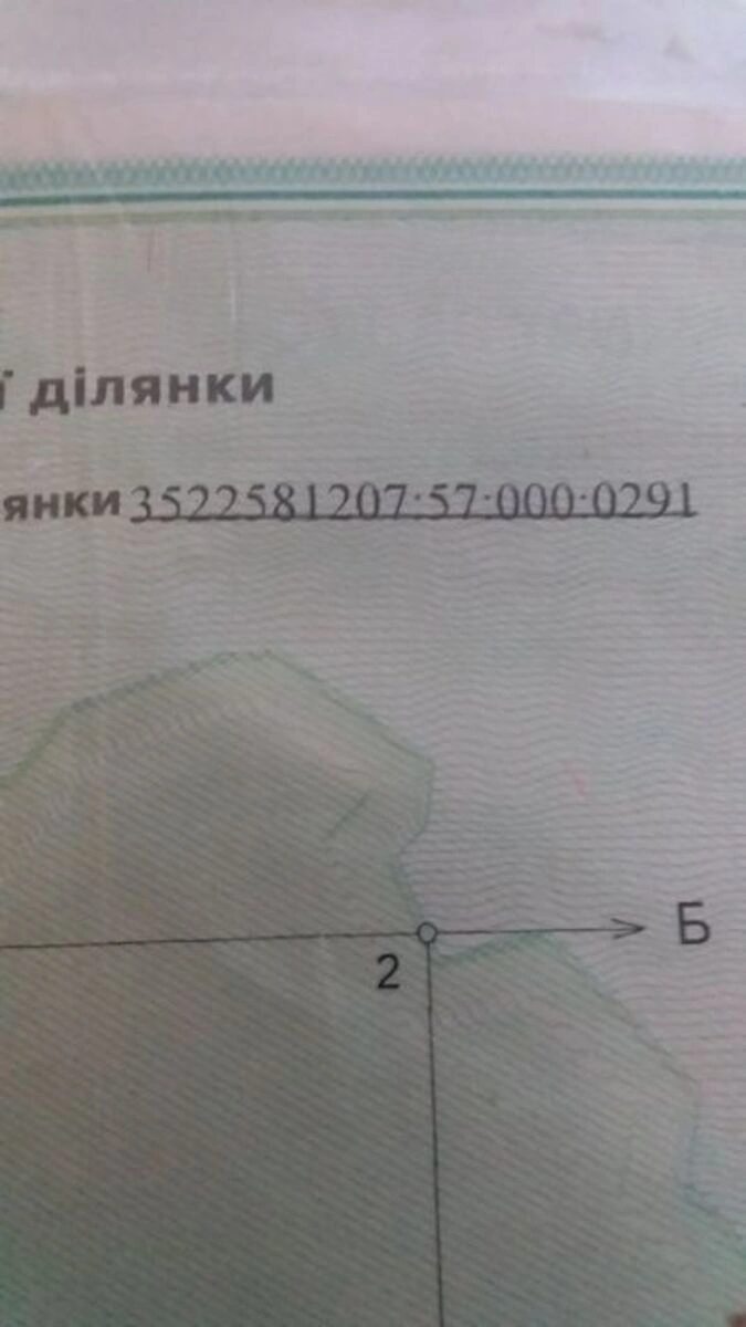 Продаж землі під житлову забудову. АН Купи Дім , Кропивницький. 