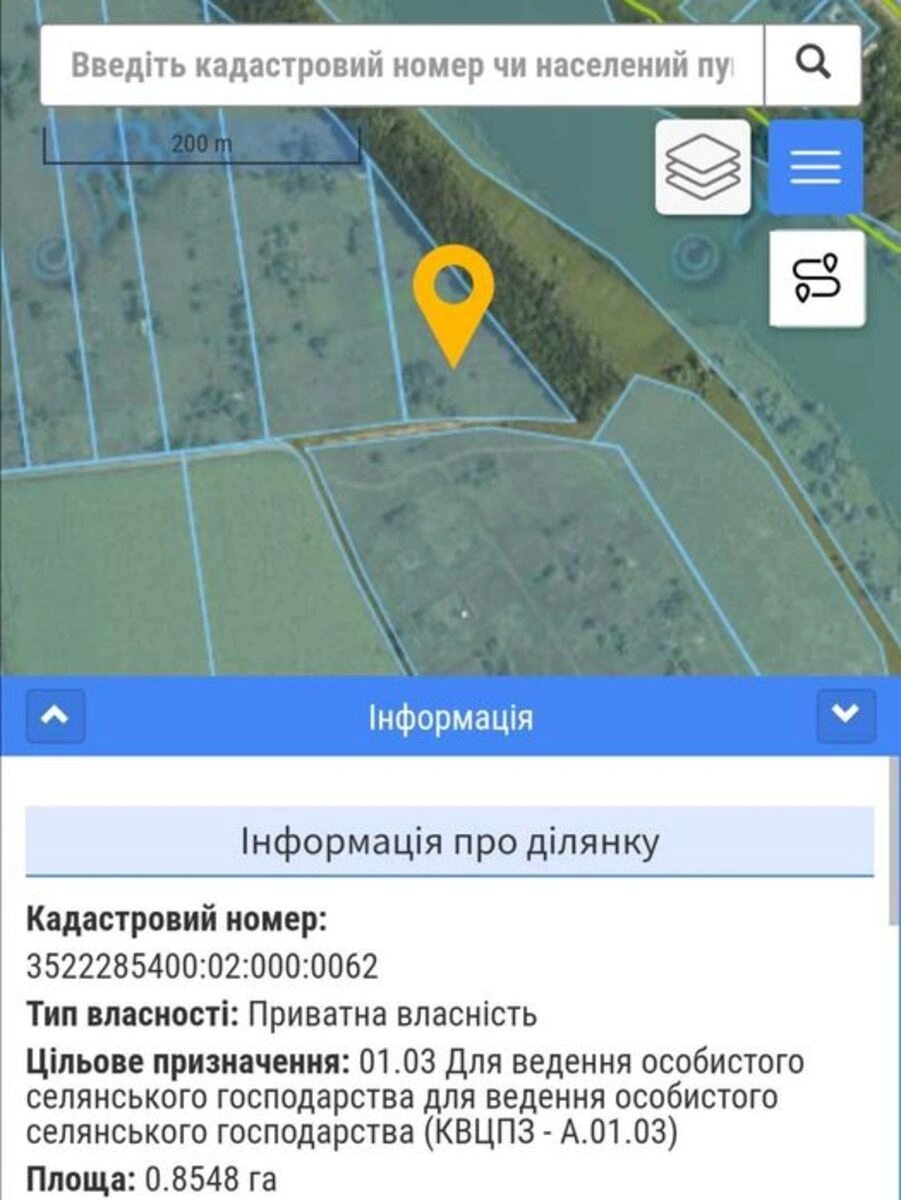 Land for sale for residential construction. Kropyvnytskyy rayon. 