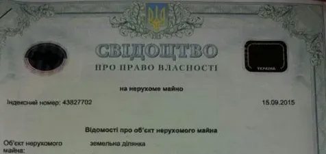 Терміново продам, ділянку