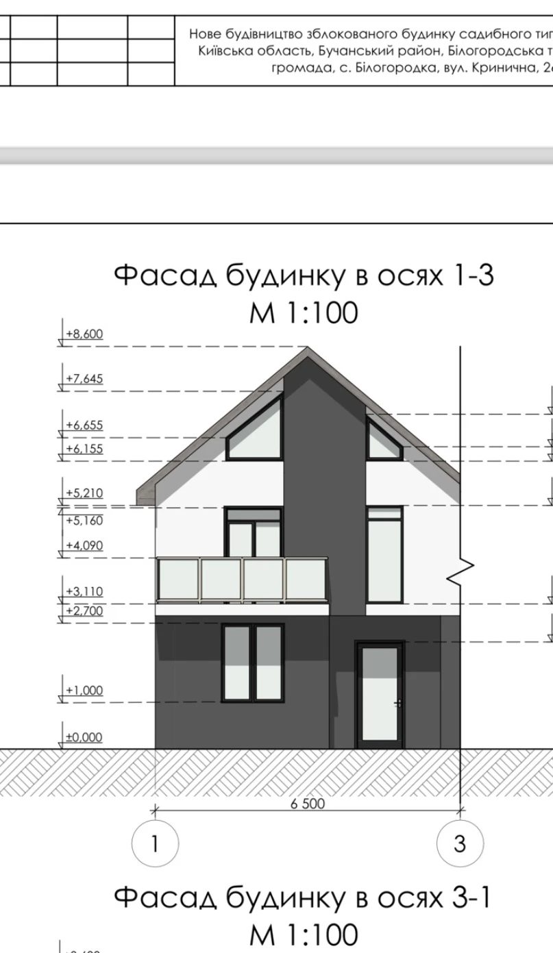 Продам Сучасні таунхауси двоповерхові 95 м2