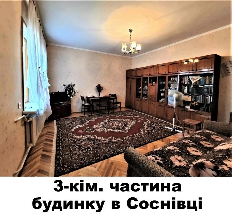 Part of a residential building for sale. 1 room, 63 m², 1 floor. Mozhayskoho, Cherkasy. 