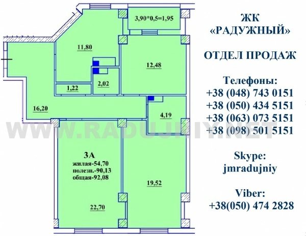 Продаж квартири. 3 rooms, 90 m², 7th floor/11 floors. 25, Массив Радужный, Одеса. 