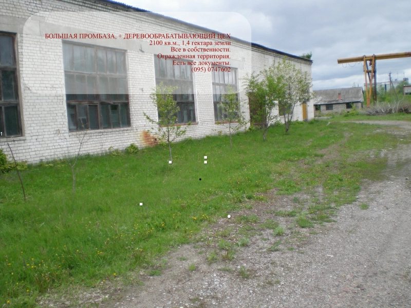 Property for sale for production purposes. 2100 m², 2nd floor. Chernihiv. 
