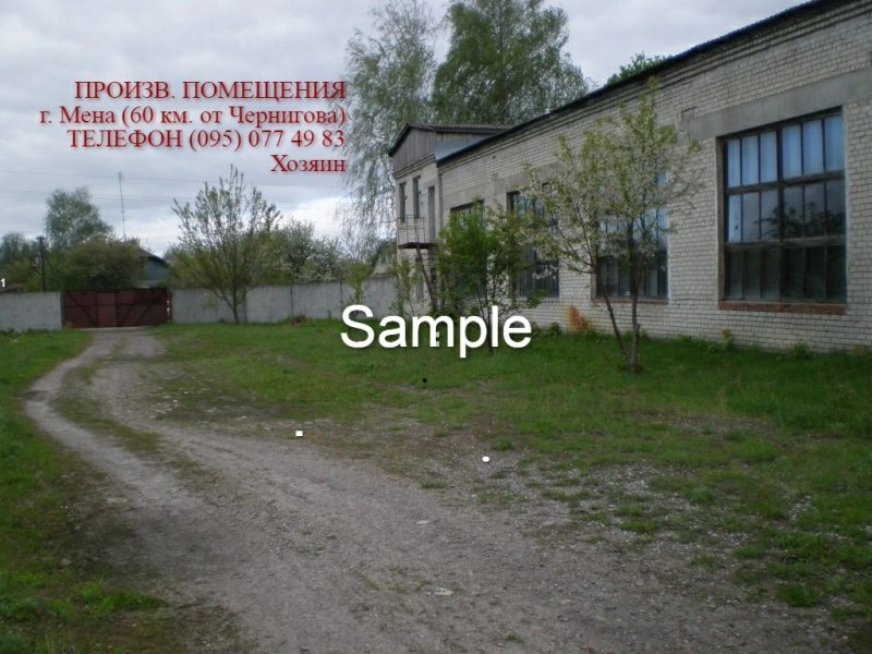 Property for sale for production purposes. 2100 m², 2nd floor. Chernihiv. 
