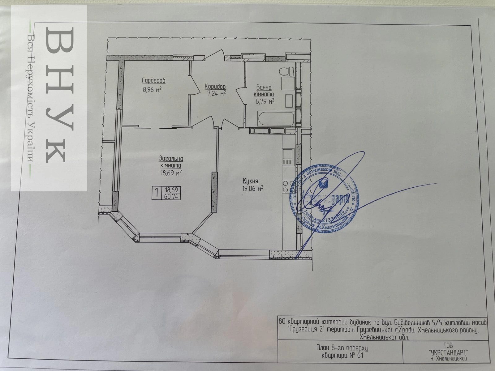 Продаж квартири 1 кімната, 61 m², 8 пов./10 поверхів. Будівельників , Хмельницький. 