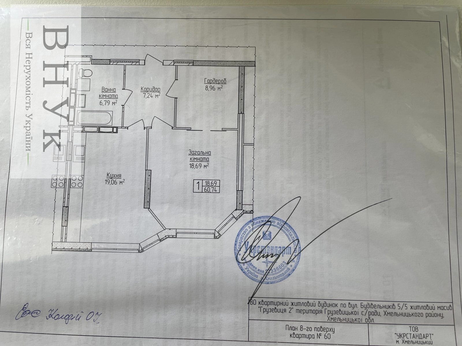 Продаж квартири 1 кімната, 61 m², 8 пов./10 поверхів. Будівельників , Хмельницький. 