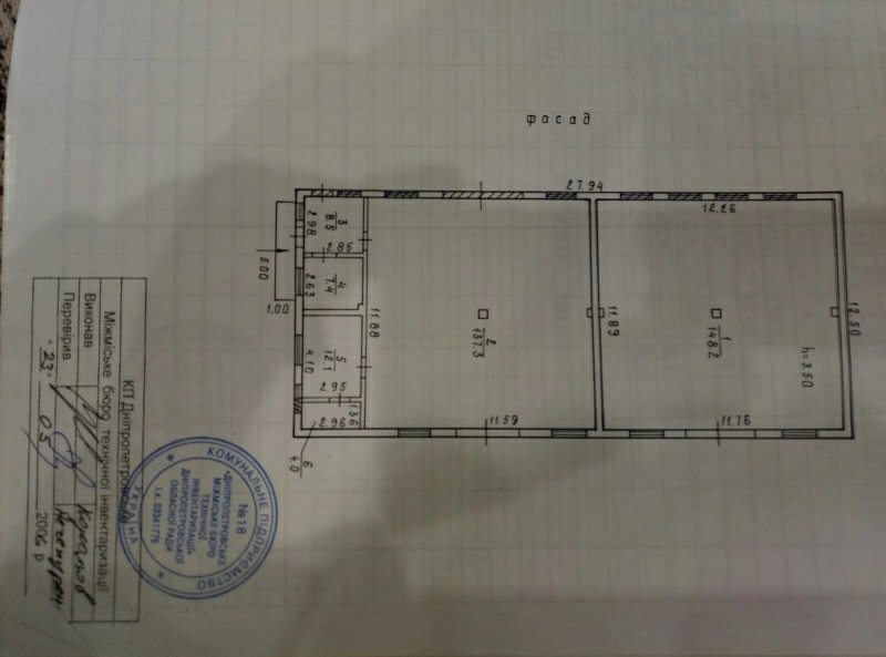 Property for sale for production purposes. 312 m², 1st floor/1 floor. Varvarovskaya, Dnipro. 