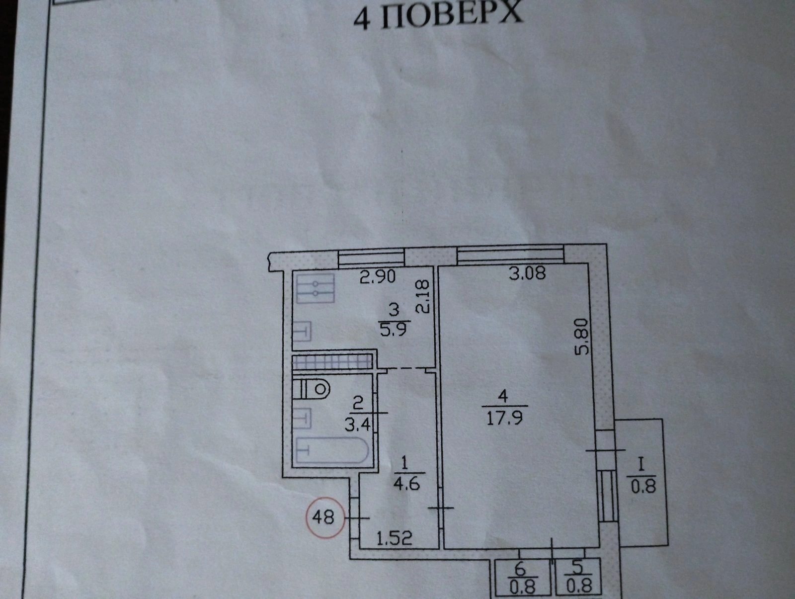 Продаж квартири. 1 room, 35 m², 4th floor/9 floors. 12, Київська вул., Тернопіль. 