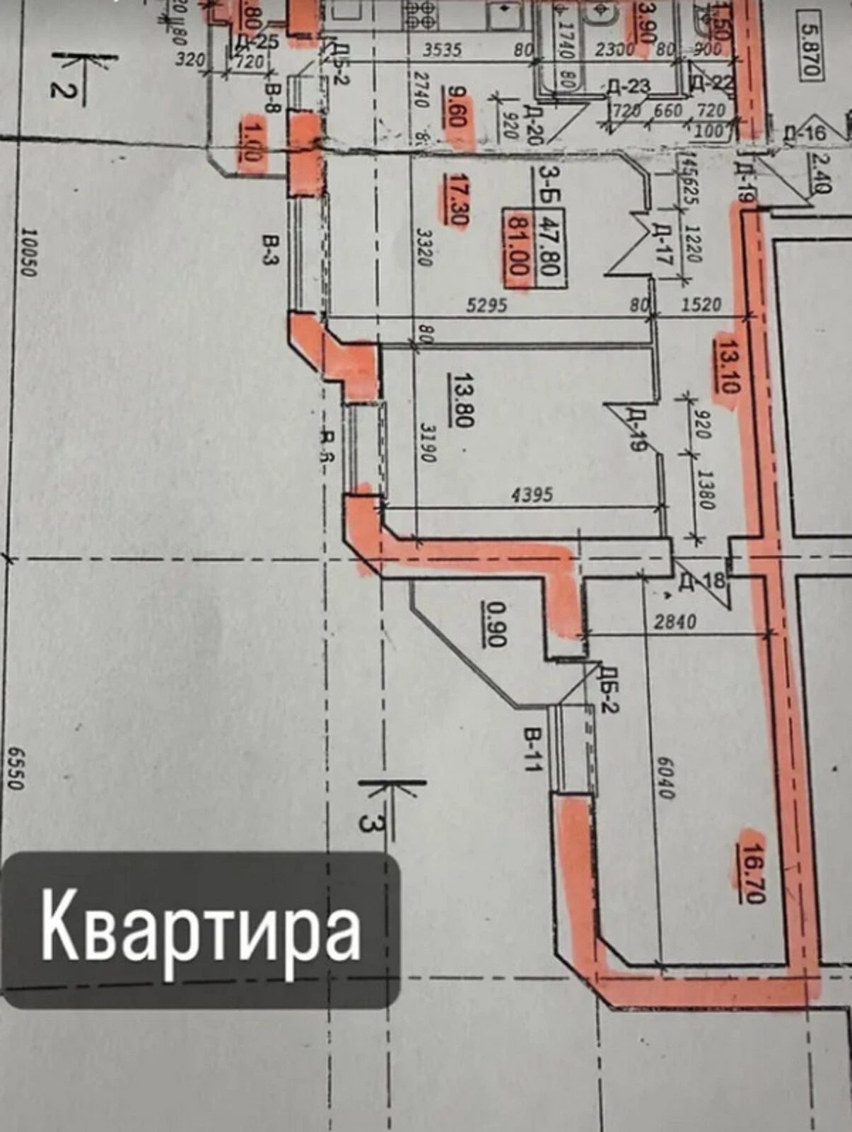 Продаж квартири 3 кімнати, 81 m², 3 пов./10 поверхів. Галицька вул., Тернопіль. 