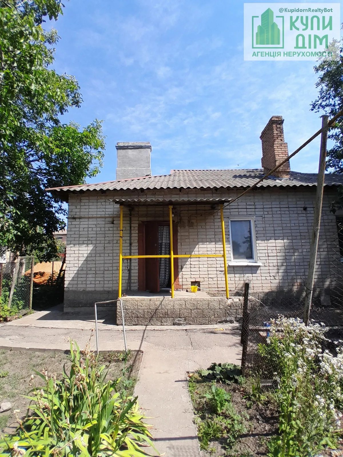 House for sale. 95 m², 1 floor. Peredmistya, Kropyvnytskyy. 