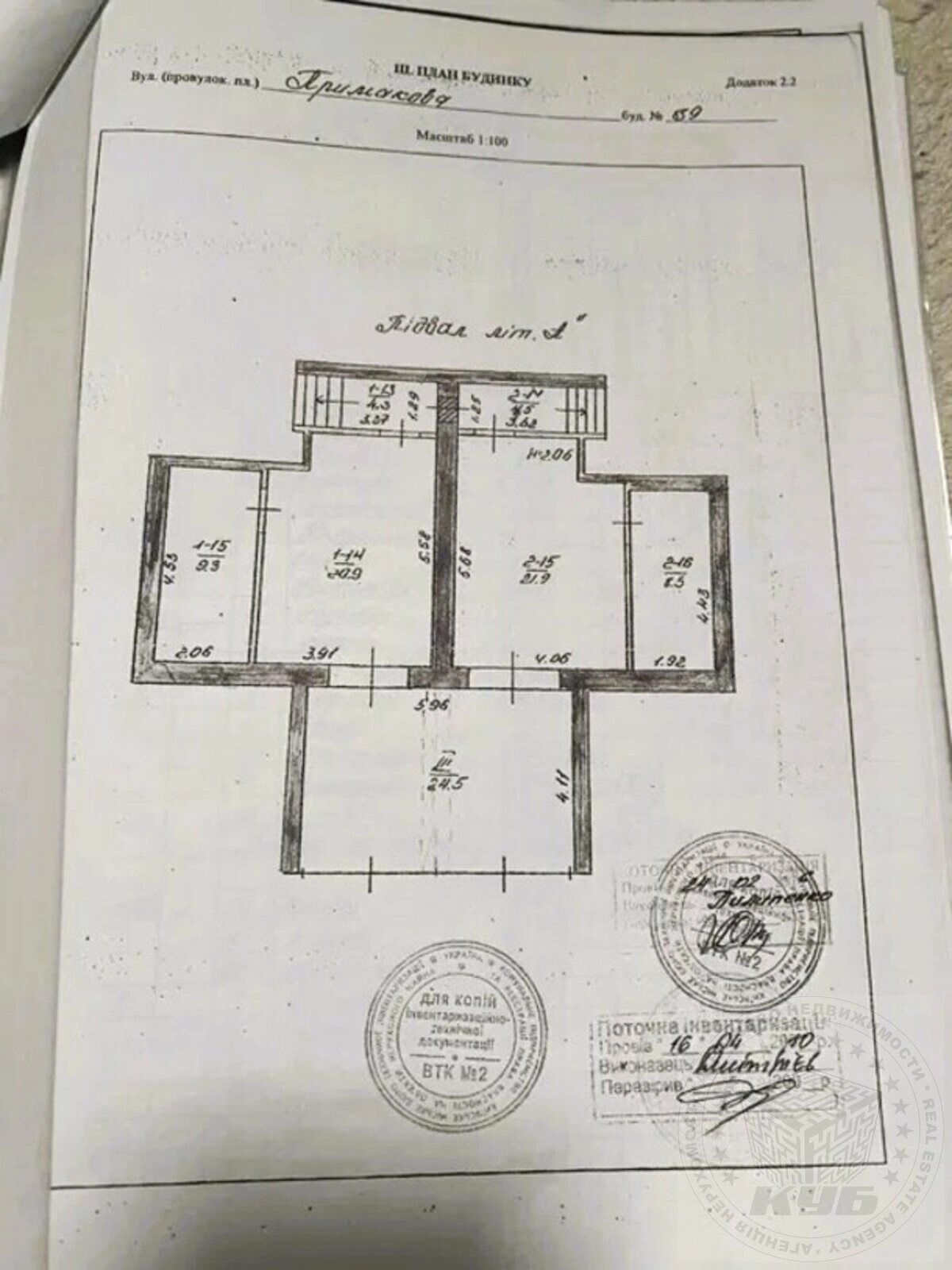 Продаж будинку 400 m², 2 поверхи. 39, Рейнгольда Глієра , Київ. 