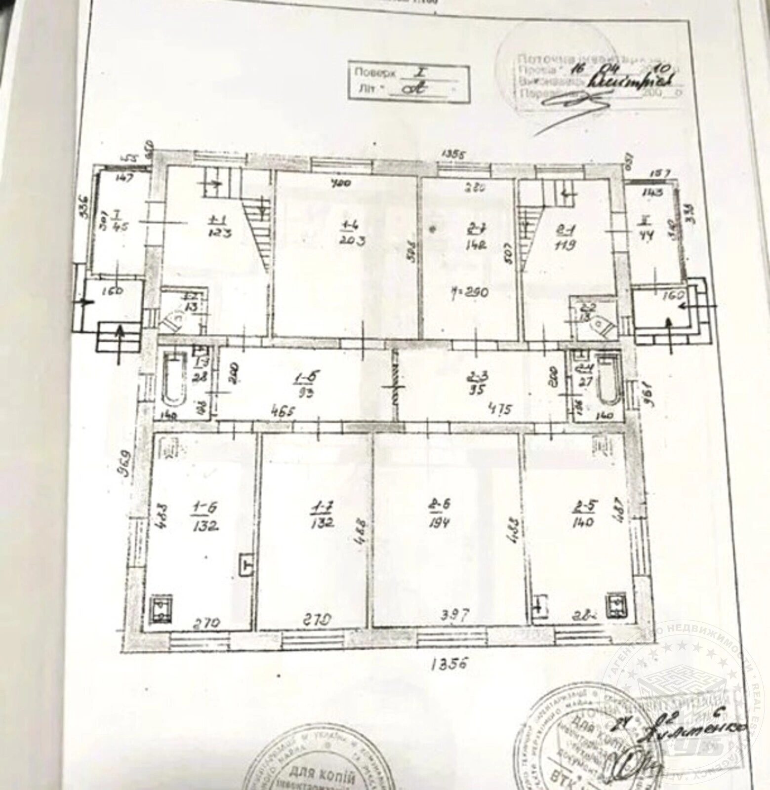 Продаж будинку 400 m², 2 поверхи. 39, Рейнгольда Глієра , Київ. 