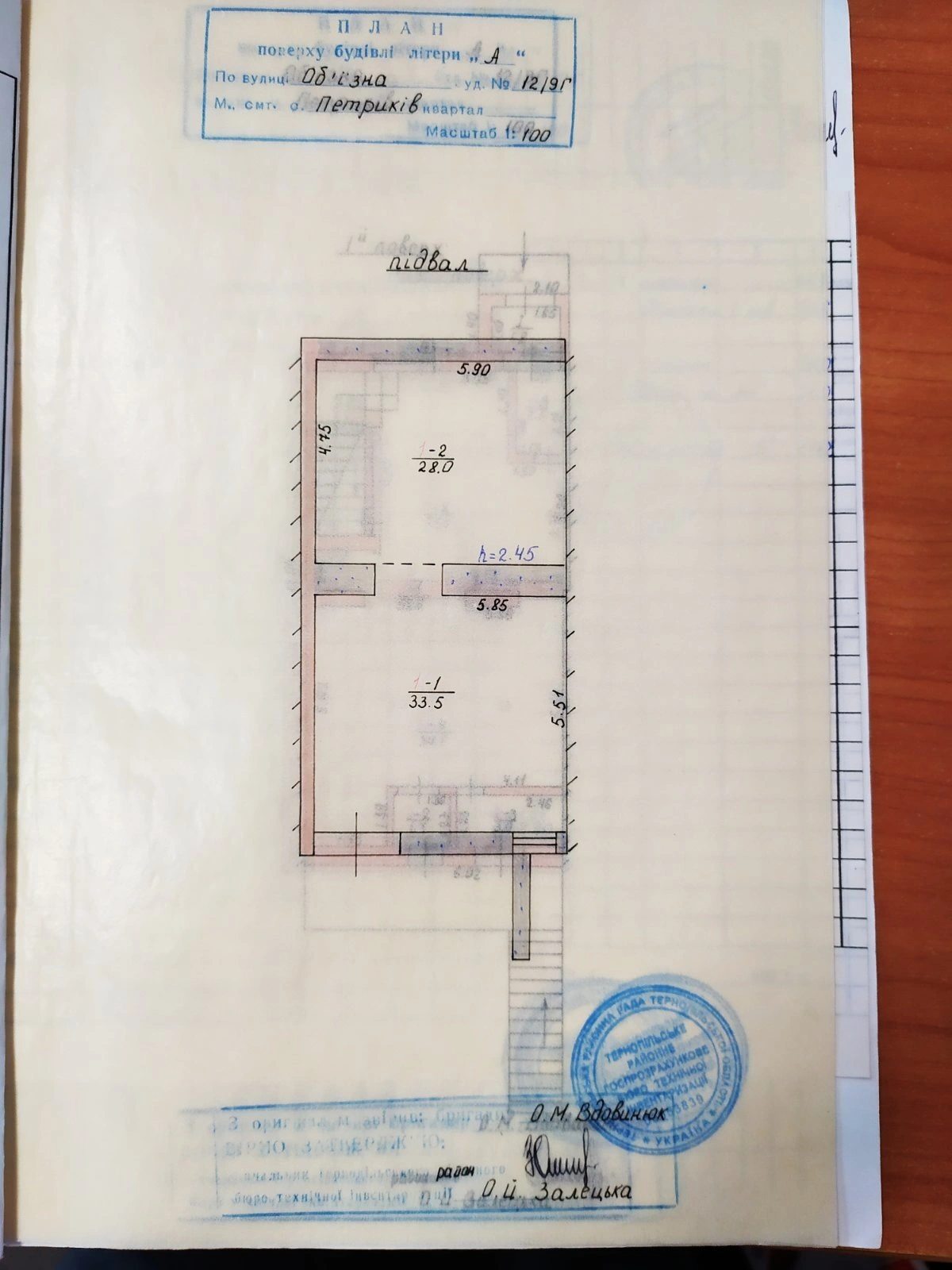 Продам нерухомість під комерцію 244 m², 1 пов./3 поверхи. Обїзна вул., Тернопіль. 