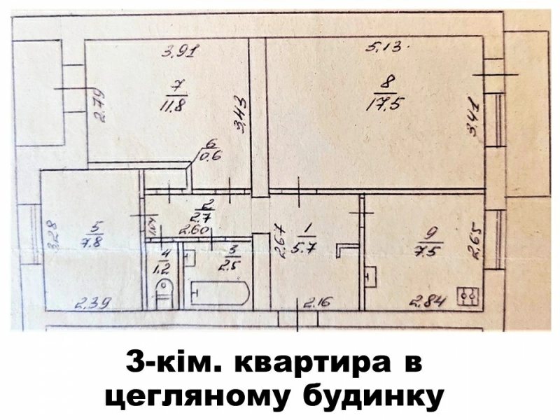 Apartments for sale. 3 rooms, 60 m², 1st floor/5 floors. Kukhartsya, Cherkasy. 