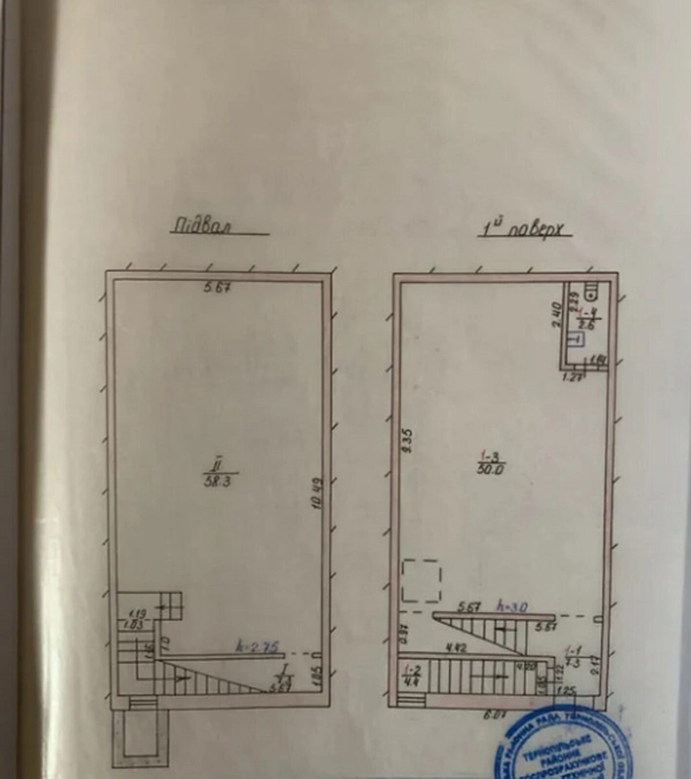 Real estate for sale for commercial purposes 230 m², 1st fl./3 floors. Дружба, Ternopil. 