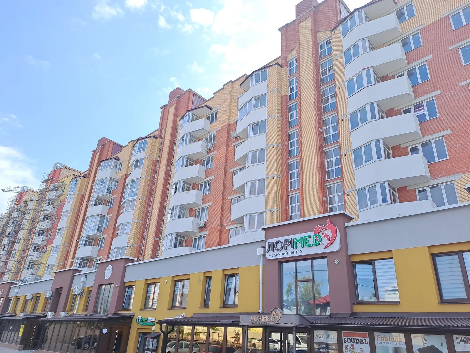 Продаж квартири 2 кімнати, 58 m², 5 пов./10 поверхів. 7, Галицька вул., Тернопіль. 