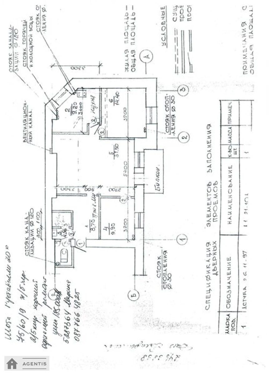 Сдам квартиру. 3 rooms, 77 m², 2nd floor/4 floors. 20, Шота Руставелі вул., Киев. 