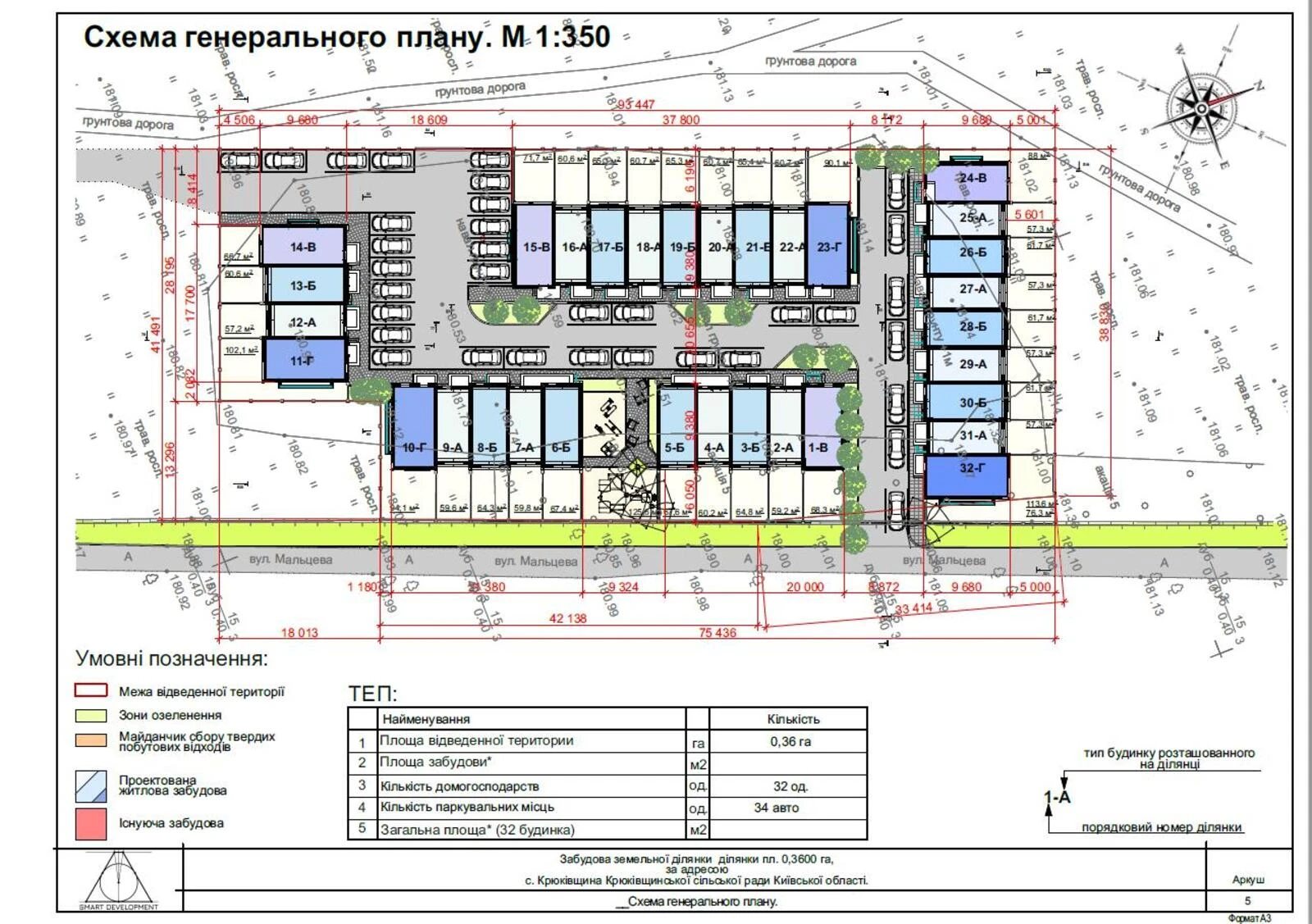 Продаж будинку. 84 m², 3 floors. 40, Одеська вул., Крюківщина. 