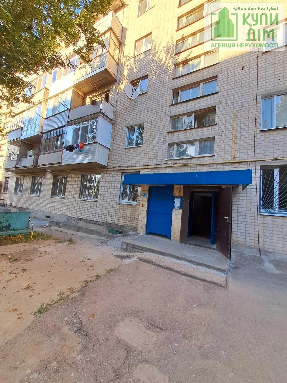 Продаж квартири 1 кімната, 28 m², 2 пов./5 поверхів. Фортечний (кіровський), Кропивницький. 