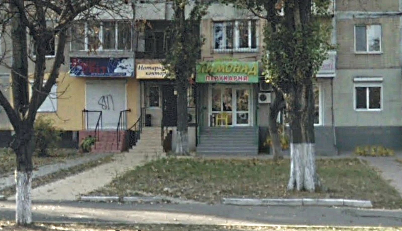 Koroleva Akademyka ul., Odesa