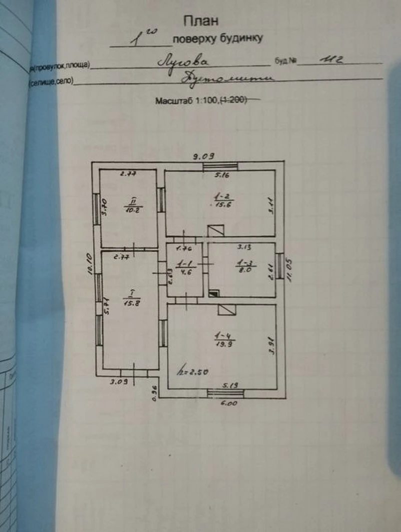 House for sale 3 rooms, 74 m², 1 floor. Pustomyty. 