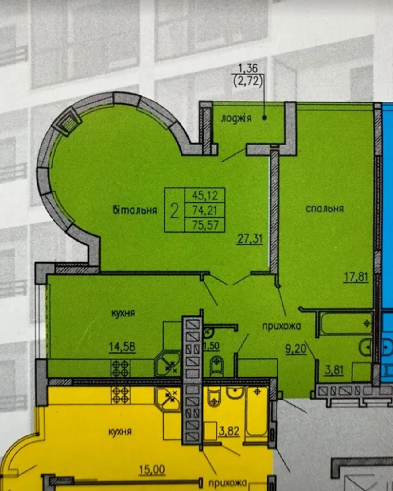 Продаж 2к квартири 75.5 кв. м, р-н Кутківці