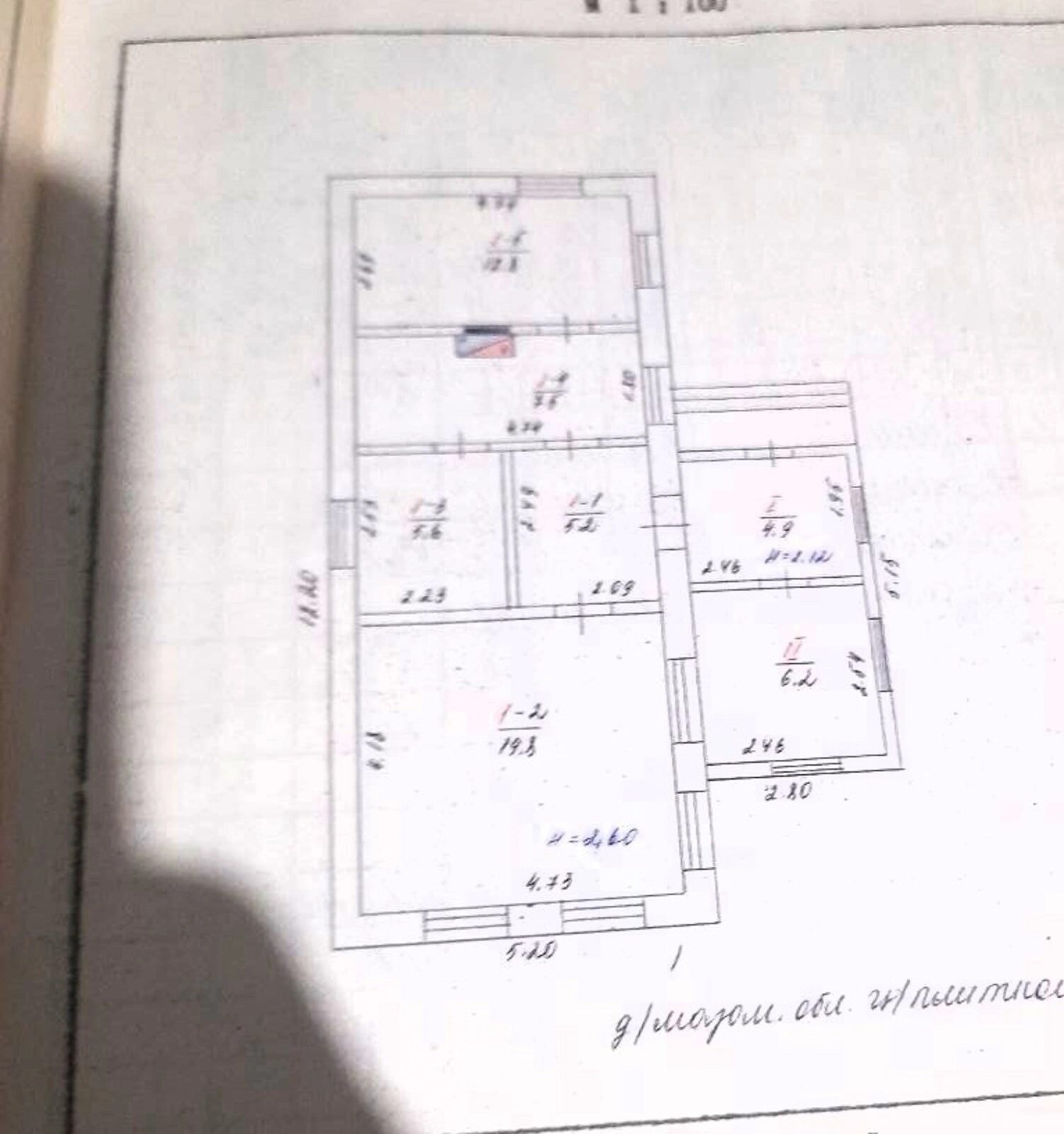 Продаж будинку. 62 m², 1 floor. Передмiстя, Кропивницький. 