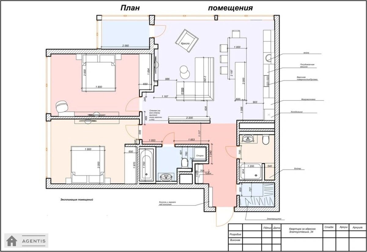 Сдам квартиру. 3 rooms, 100 m², 15 floor/24 floors. Златоустівська вул., Киев. 