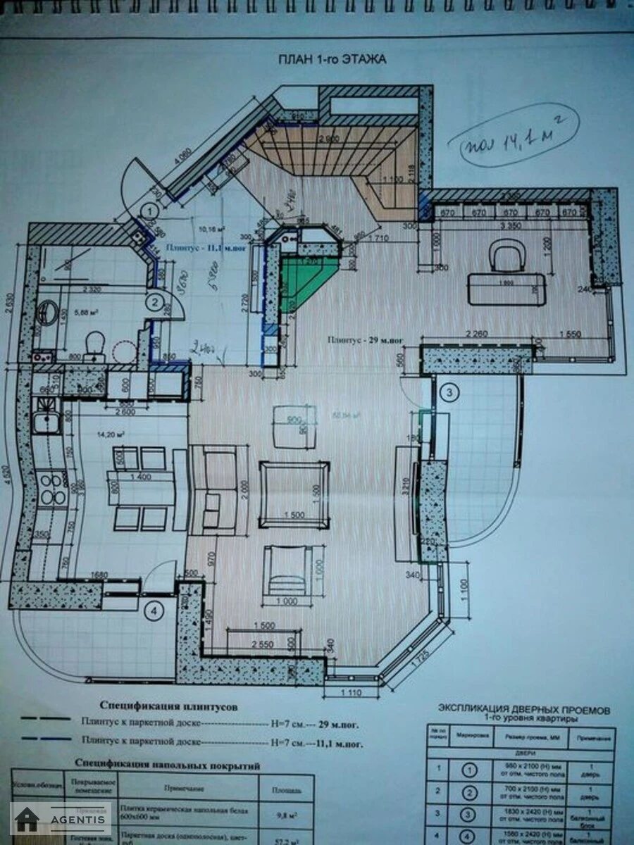 Сдам квартиру. 4 rooms, 182 m², 24 floor/26 floors. Осенняя, Киев. 