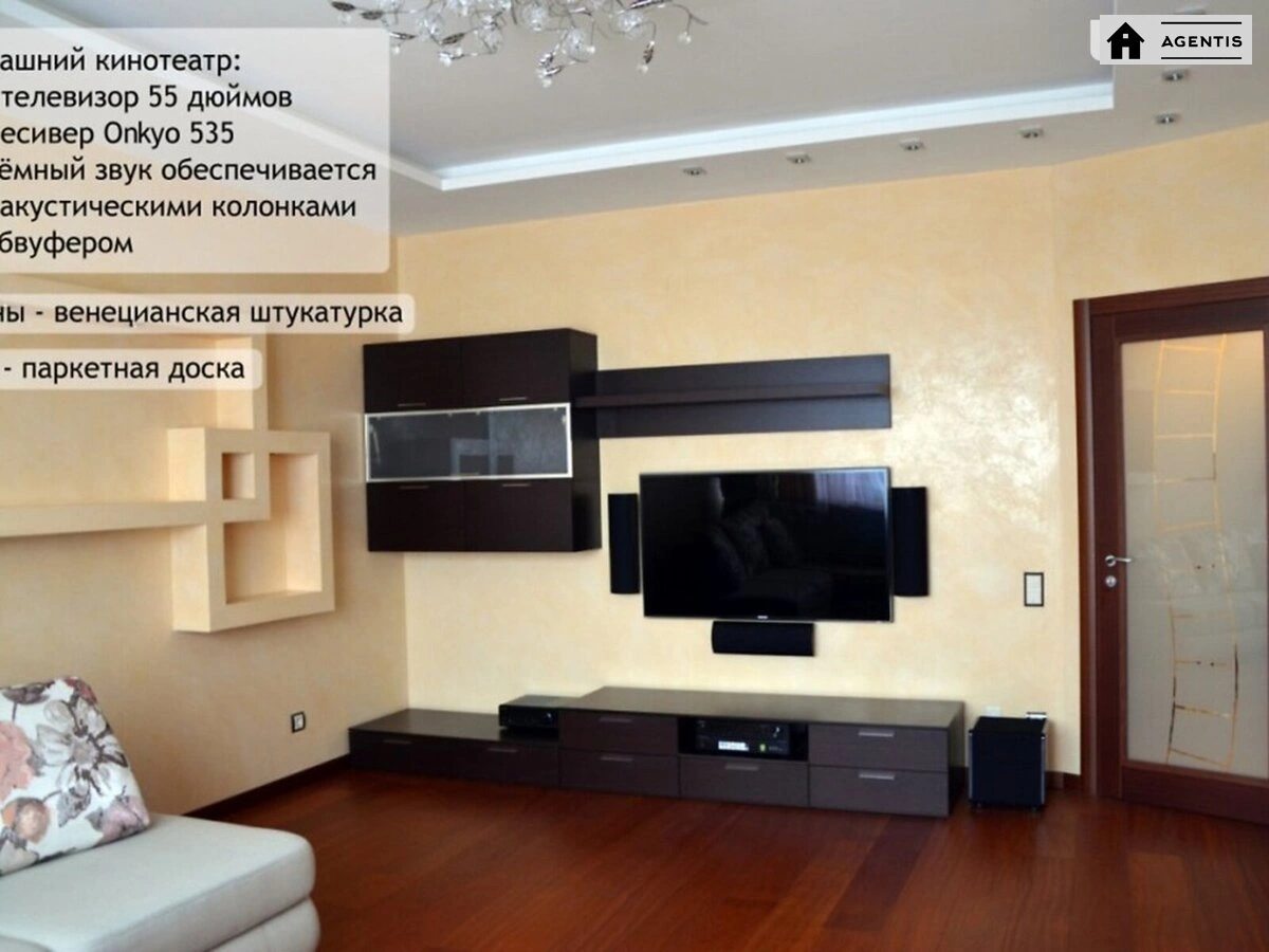 Apartment for rent. 2 rooms, 80 m², 12 floor/25 floors. 1, Mykilsko-Slobidska 1, Kyiv. 