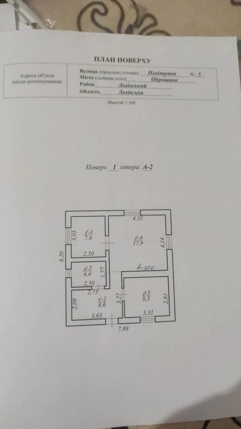 Продажа дома 4 комнаты, 92 m², 2 этажа. Оброшине. 