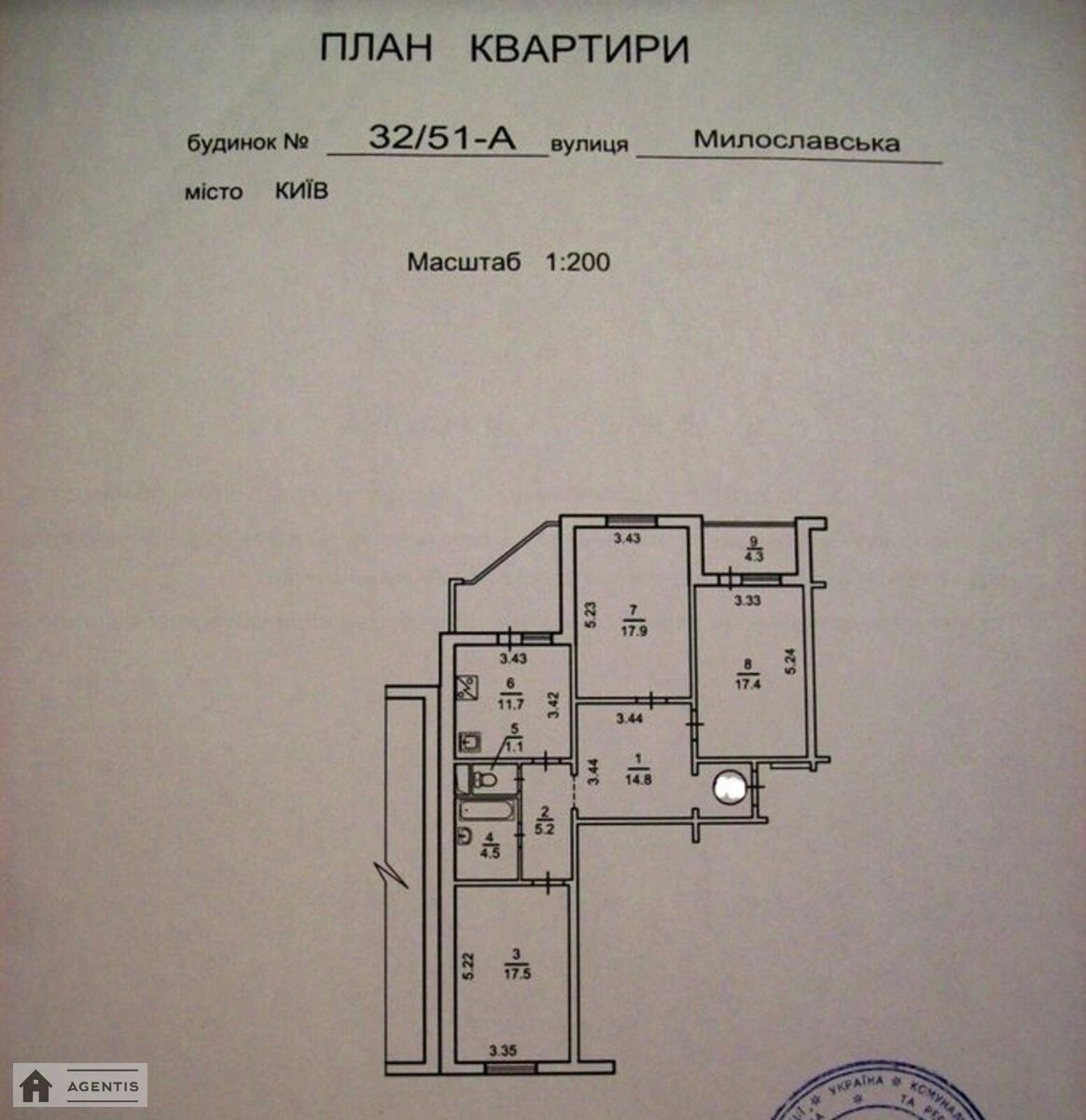 Здам квартиру. 4 rooms, 98 m², 19 floor/23 floors. 19, Милославська 19, Київ. 
