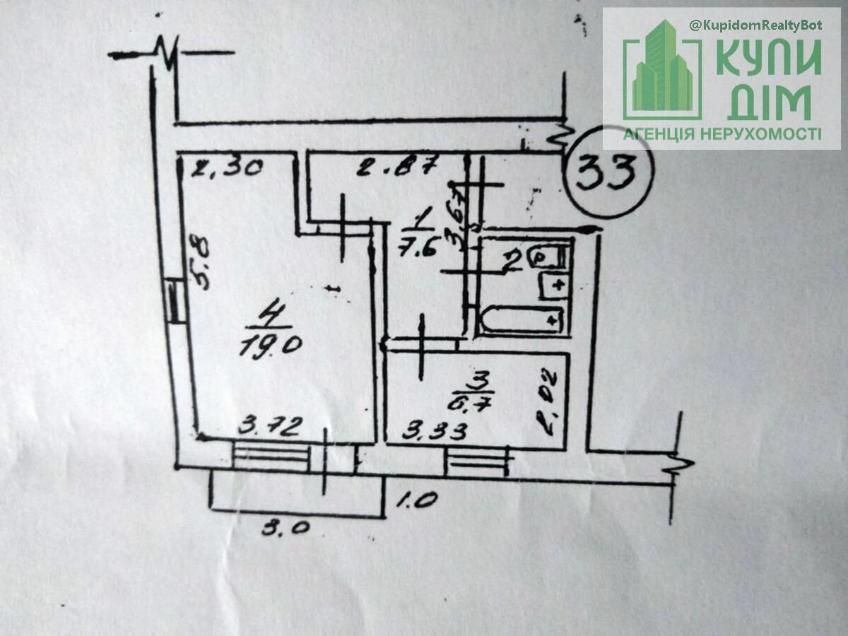 Продаж квартири 1 кімната, 37 m², 10 пов./10 поверхів. Вокзальна вулиця (Жовтневої Революції), Кропивницький. 