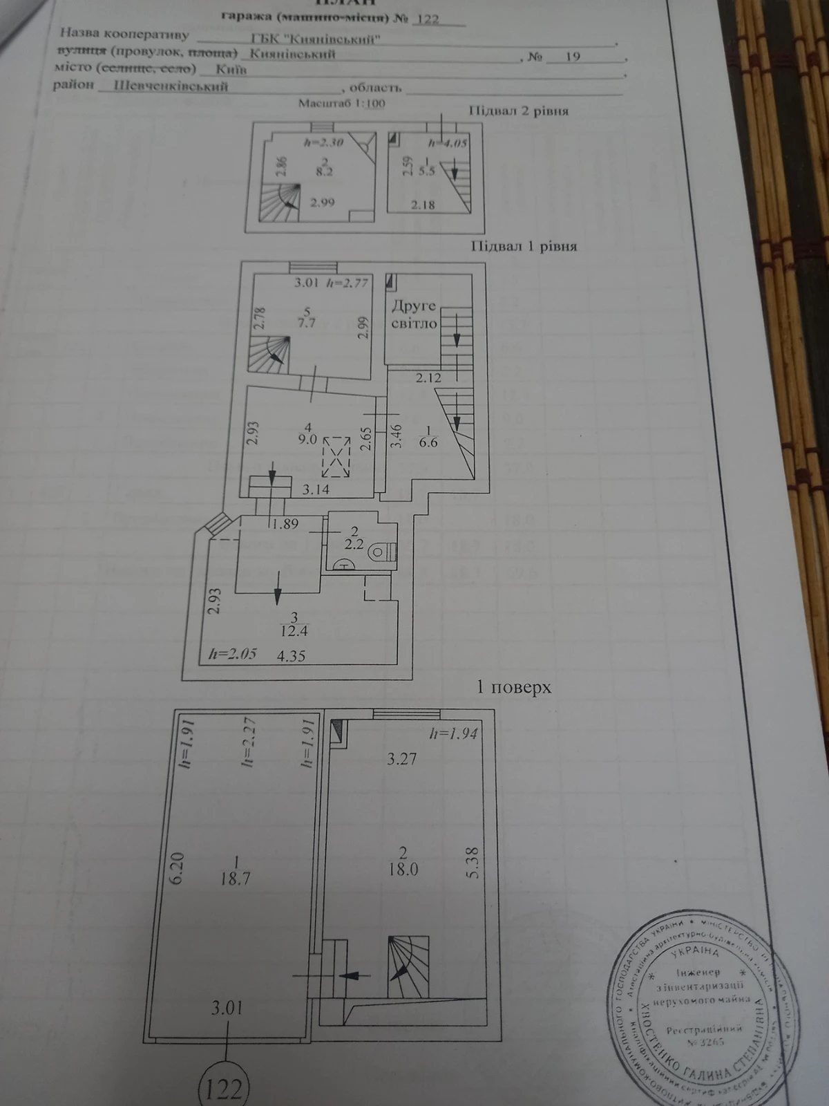 Продажа помещения под мастерскую, склад, производство