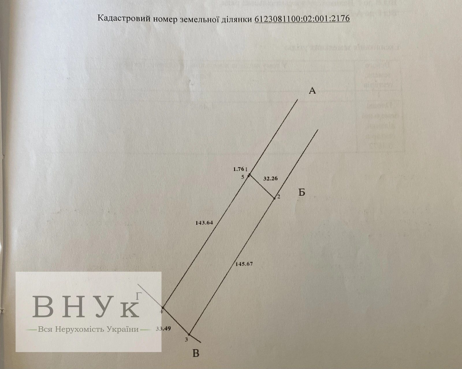 Продаж землі під житлову забудову. Деренівка 1Г , Малый Ходачкив. 