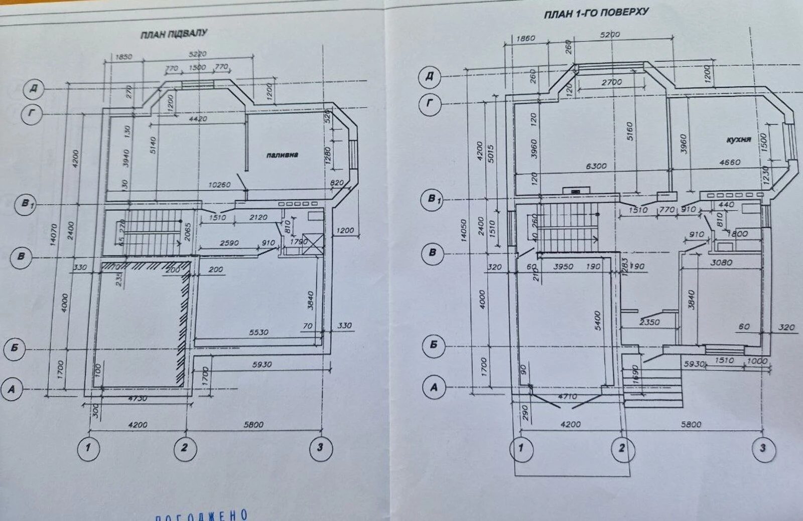 Продаж будинку 270 m², 2 поверхи. Зелена , Великие Гаи. 