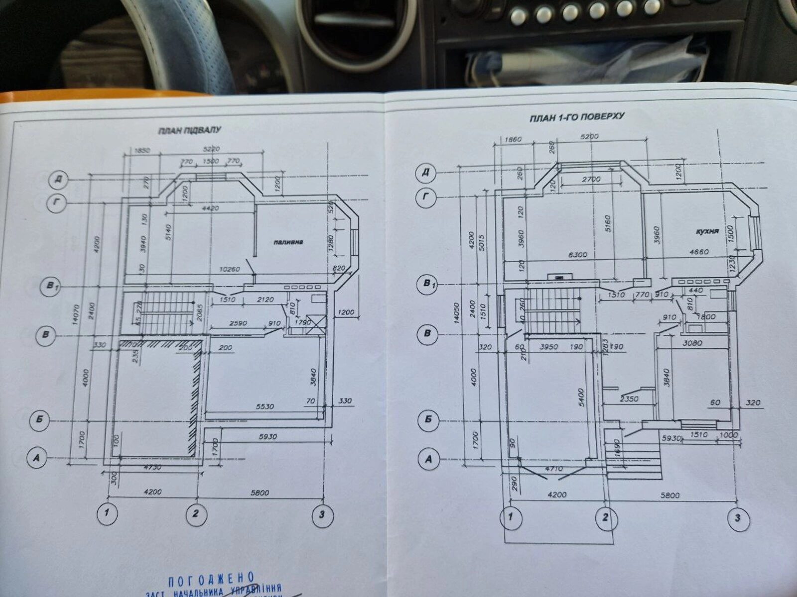 Продаж будинку 270 m², 2 поверхи. Зелена , Великие Гаи. 