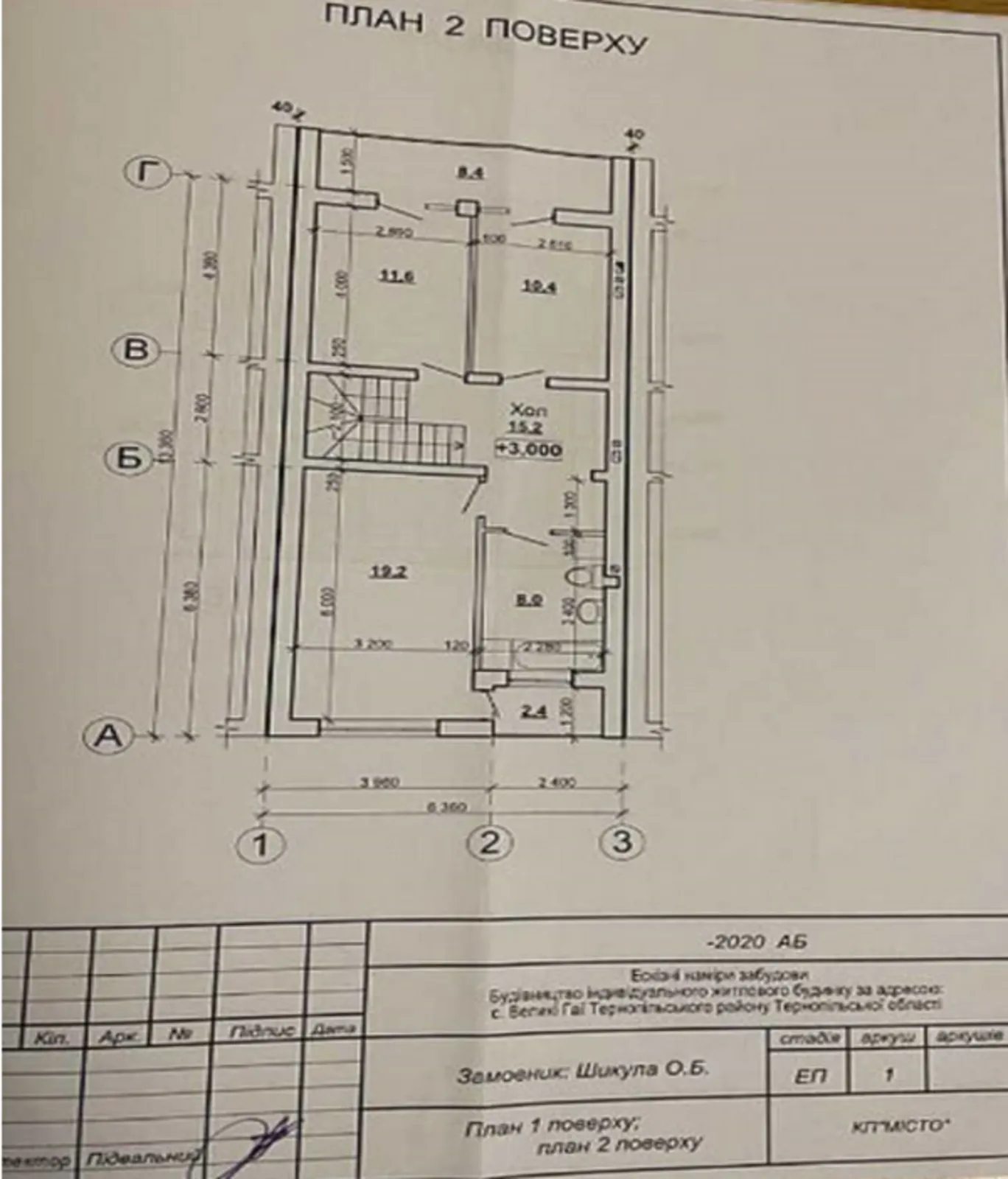 Продаж 2 поверхового котеджу з мансардою і ділянкою на 2 сотки, 140 кв. м, Великі Гаї