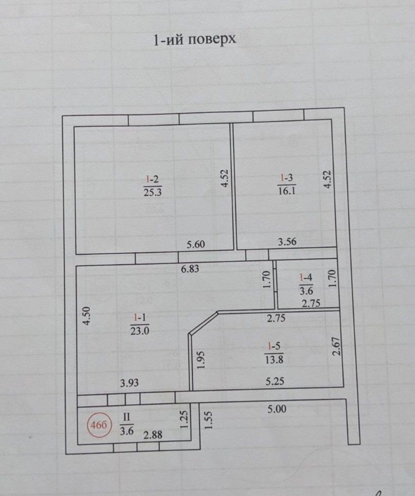 Продаж будинку 250 m², 2 поверхи. Морозенка вул., Белая. 