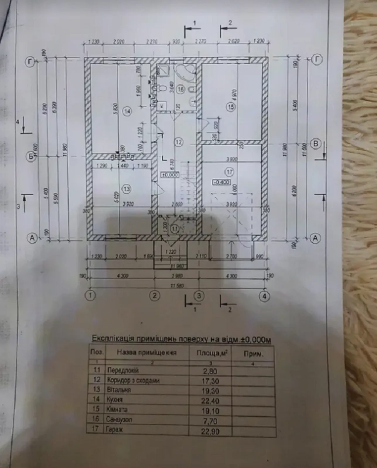 Продаж будинку 220 m², 3 поверхи. Соборна , Петриков. 