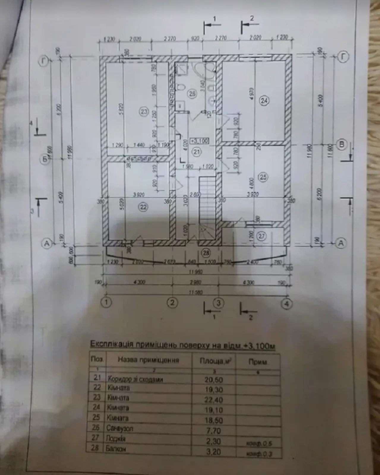 Продаж будинку 220 m², 3 поверхи. Соборна , Петриков. 